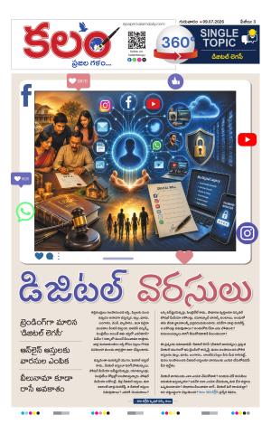 Kalam 360 Degrees cover image