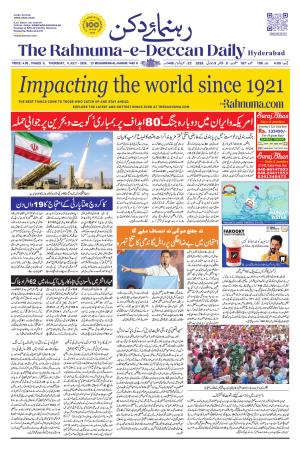 The Rahnuma - E- Deccan Daily cover image