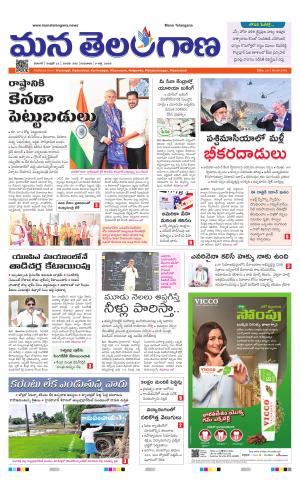 WARANGAL  cover image