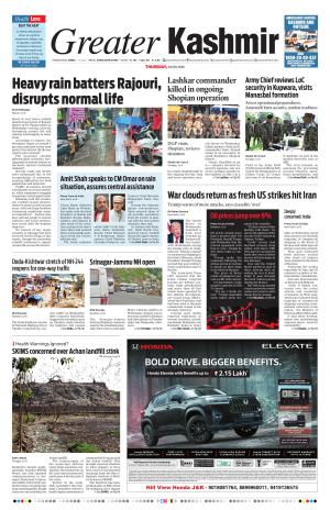 Jammu Edition cover image