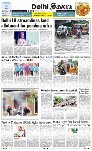 Delhi Savera cover image