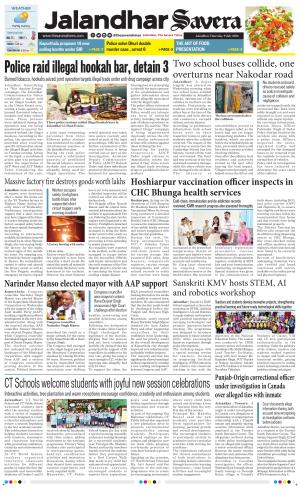 Jalandhar Savera cover image