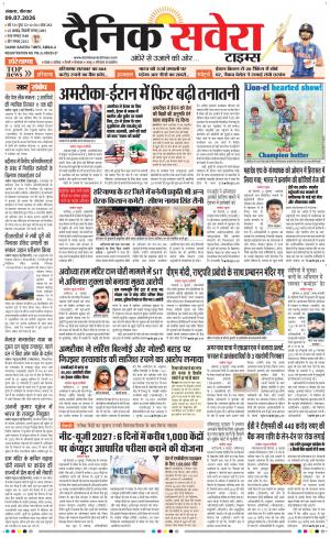 Haryana Main cover image