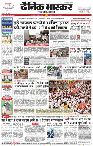 पुणे  cover image