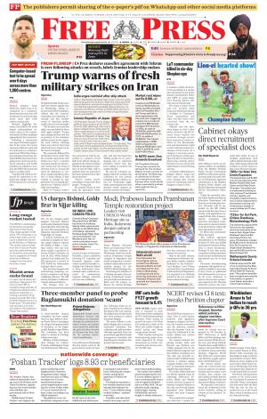 Free Press - Bhopal Epaper Edition cover image