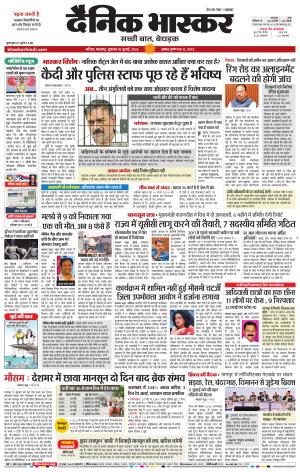 नाशिक cover image