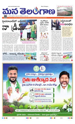WARANGAL  cover image