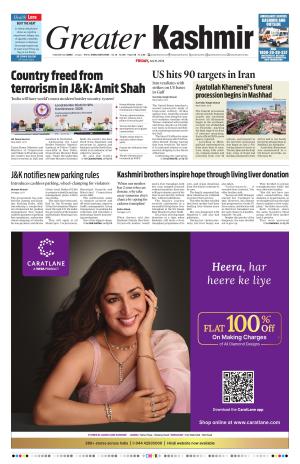 Jammu Edition cover image