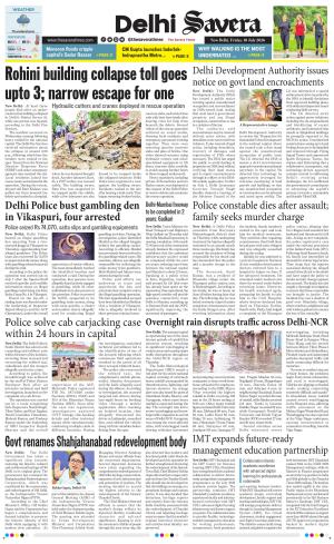 Delhi Savera cover image