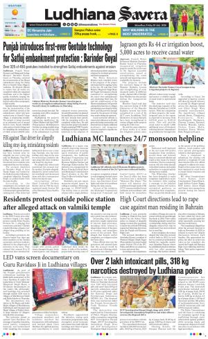 Ludhiana Savera cover image
