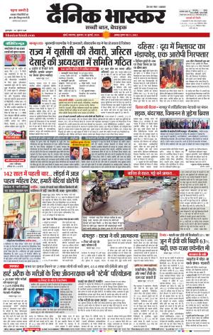 मुंबई cover image