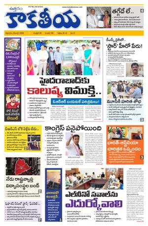 Telangana cover image