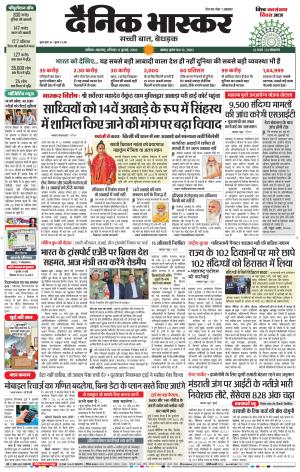 नाशिक cover image