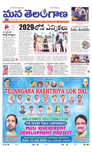 HYDERABAD cover image