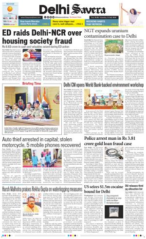 Delhi Savera cover image