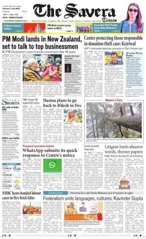 Haryana The Savera cover image
