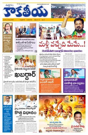 Telangana cover image