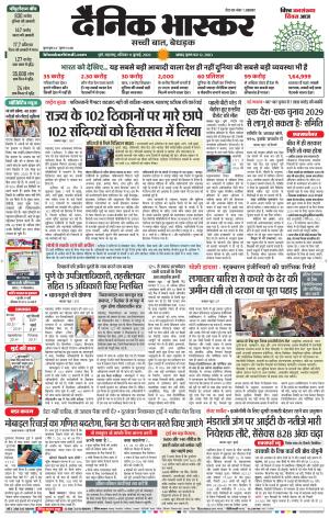 पुणे  cover image