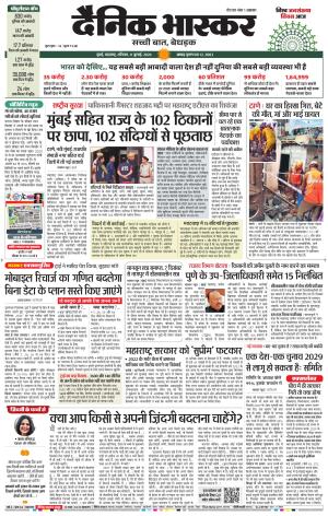 मुंबई cover image