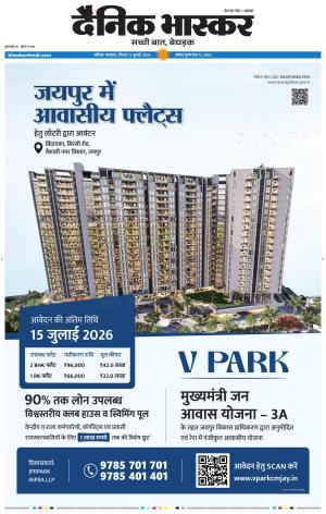 नाशिक cover image