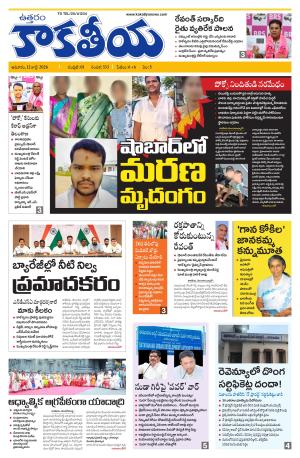 Telangana cover image