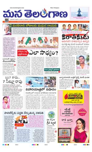 HYDERABAD cover image