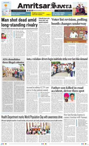 Amritsar Savera cover image