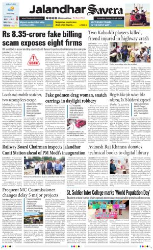 Jalandhar Savera cover image