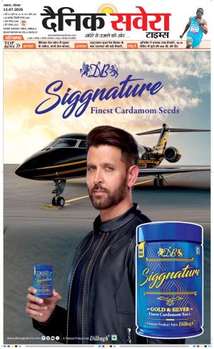 Haryana Main cover image