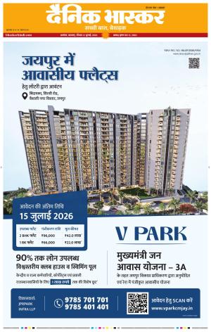 अकोला सिटी  cover image