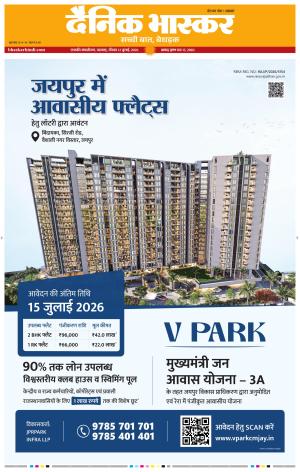 छत्रपति संभाजीनगर  cover image