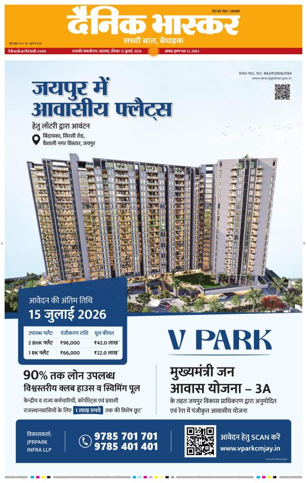 छत्रपती संभाजीनगर