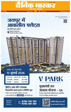 छतरपुर - टीकमगढ़  cover image