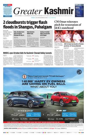Greater Kashmir cover image
