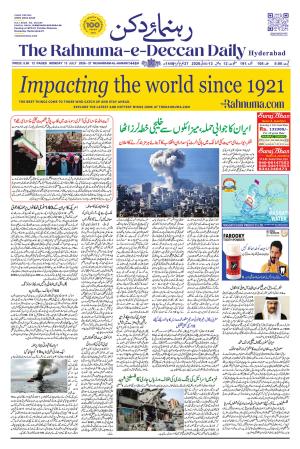 The Rahnuma - E- Deccan Daily cover image