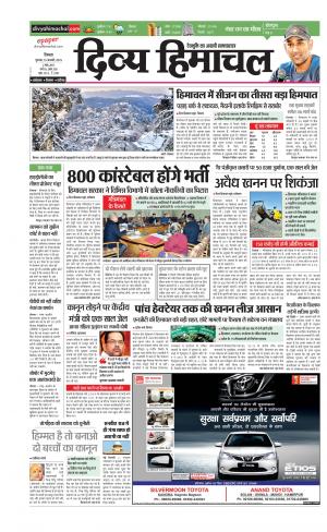 Divya Himachal Shimla cover image