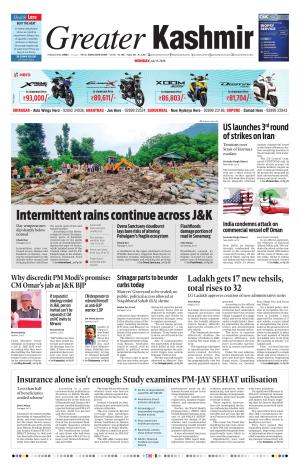 Jammu Edition cover image