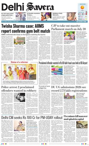 Delhi Savera cover image