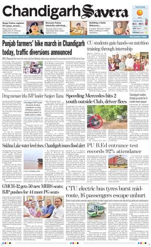 Chandigarh Savera cover image