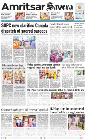 Amritsar Savera cover image