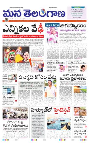 WARANGAL  cover image