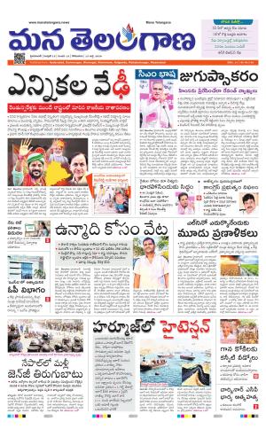 HYDERABAD cover image
