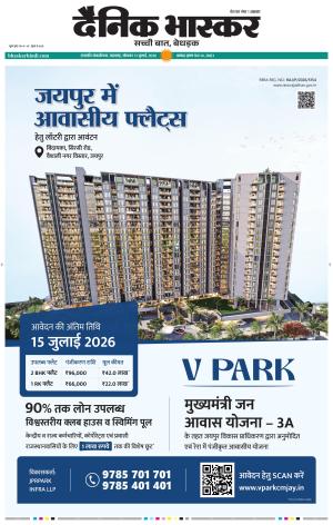 छत्रपति संभाजीनगर  cover image