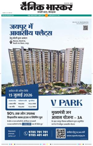 नागपुर-विदर्भ cover image