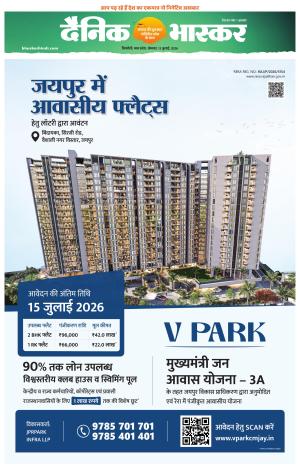 सिंगरौली  cover image