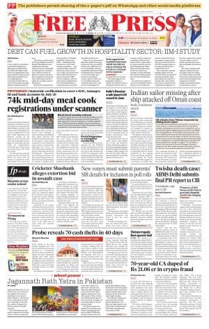 Free Press - Bhopal Epaper Edition cover image