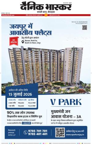 नाशिक cover image