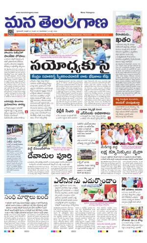 HYDERABAD cover image