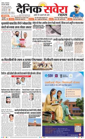 Haryana Main cover image