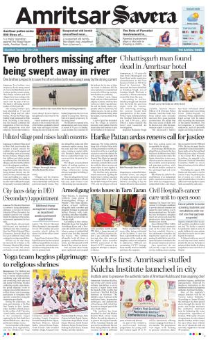 Amritsar Savera cover image